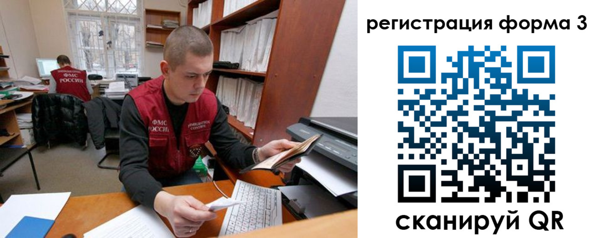 прописка паспорт в Губкине