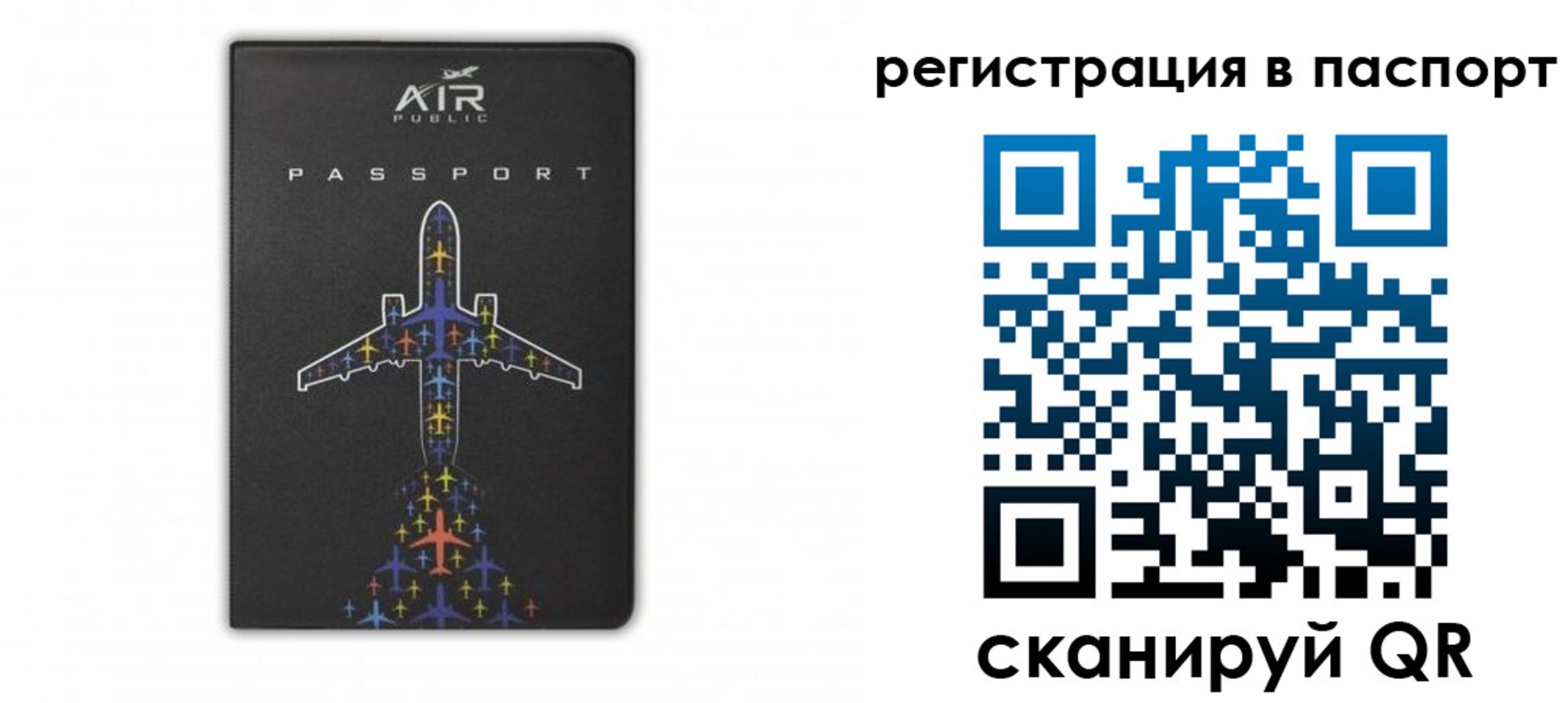 где прописаться в Губкине